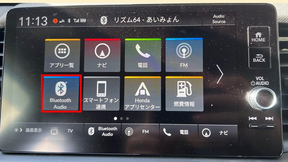 BluetoothAudioを押す