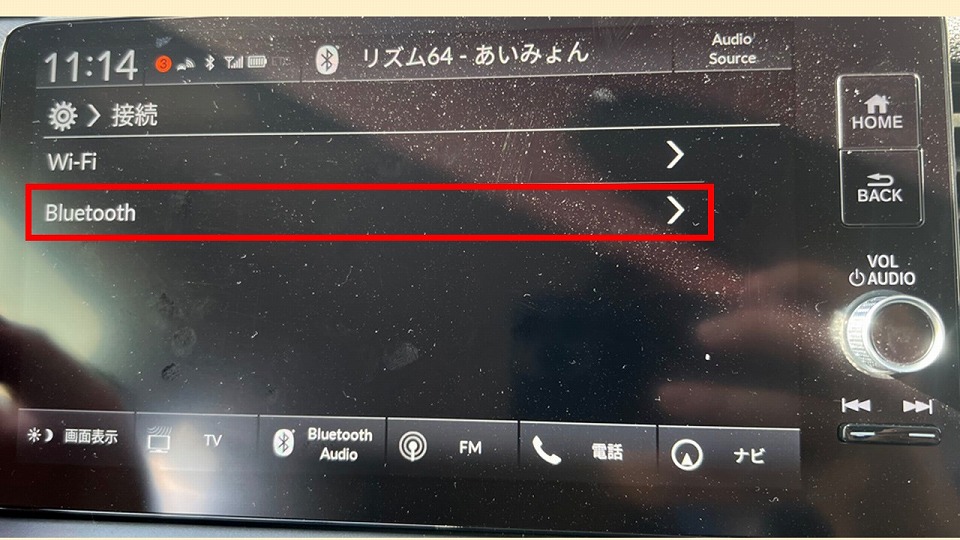 Bluetoothの設定を開く