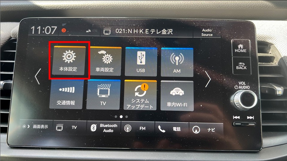 ホンダ純正ディスプレイオーディオ】「Apple CarPlay」ワイヤレス接続方法