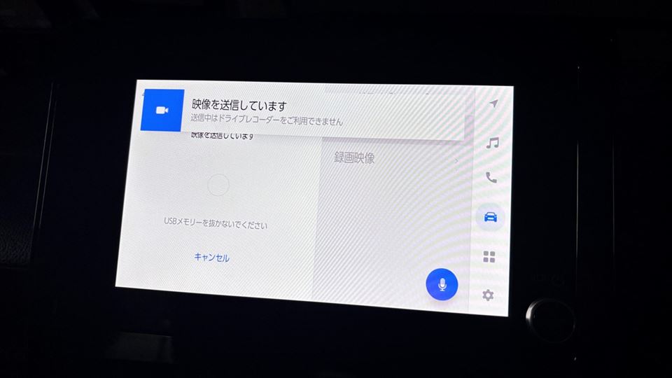 USBに映像を保存する